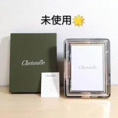 2026年最新】Christofle フォトフレームの人気アイテム - メルカリ