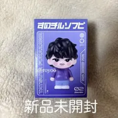 佐久間大介　すのチルソフビ　Man on　ダイソー 重なる透明収納ケース 未開封！すのチルソフビ 佐久間大介 重なる透明収納ケース付 - メルカリ