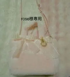 【新品未使用】シフォンリボンファーハンドバッグ　SAMANTHAVEGA