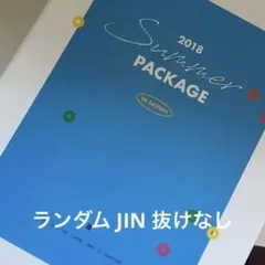 bts summer package 2018 jin サマパケ ジン