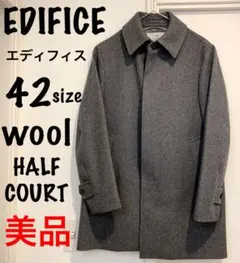 美品 EDIFICE wool ウール コート Mサイズ　メルトン　グレー　42