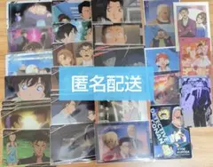 名探偵コナン イタジャガ カード類 まとめ売り