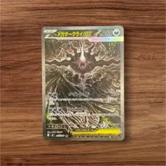 2026年最新】ポケモンカードゲームの人気アイテム - メルカリ
