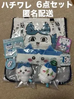 ちいかわサンキューバック【6点セット】ご購入後お取り引きメッセージください