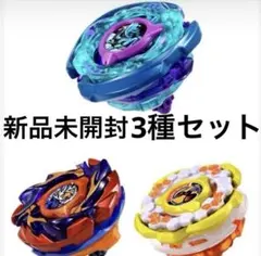 BEYBLADE X BX-00 ベイブレード25周年記念セット - メルカリ