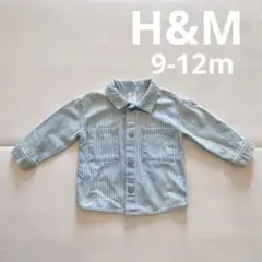 H&M 水色と白のストライプジャケット 9-12M