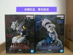 ガチアクタ VIBRATION STARS ルド ザンカ フィギュア 2種セット