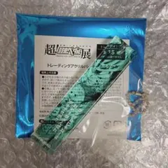 弱虫ペダル 荒北