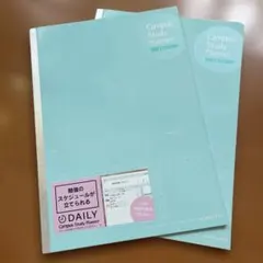 KOKUYO Campus Study Planner Daily 2冊のサムネイル