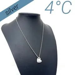 【Sterling Silver】4°C ハートモチーフ　ネックレス　シルバーのサムネイル