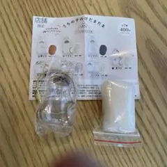 正規品　うちの子のけだまだま　ガチャガチャ　シャム