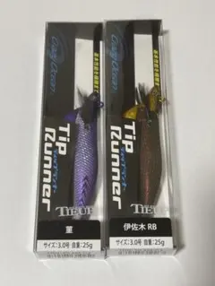 2026年最新】ティップランナーの人気アイテム - メルカリ