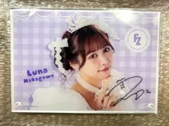 2026年最新】仲川瑠夏 サインの人気アイテム - メルカリ