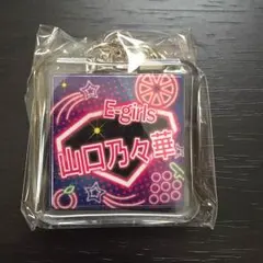 居酒屋えぐざいる 山口乃々華 ネーム
