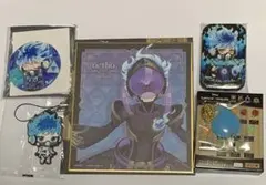 ツイステ オルト グッズセット