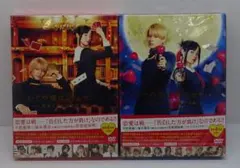 かぐや様は告らせたい　DVD２本セット　04240329-01S
