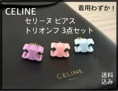 2026年最新】CElINE ヘアピン ピンクの人気アイテム - メルカリ