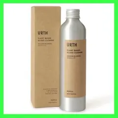Urth 225ml ガラス 洗浄 スプレー 詰め替え 植物成分由来
