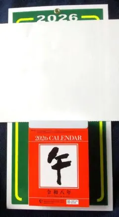 Item thumbnail for item 329e075f-96fc-4463-9128-35200fe43f55