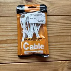 Type-C to Lightning 充電ケーブル 2本入り 1m