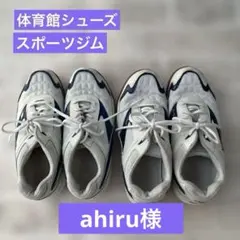 GOLDSTAR 中学生　体育館シューズ　2足セット　25.5cm 26cm