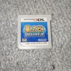 任天堂　ニンテンドー3DS 星のカービィ ロボボプラネットのサムネイル