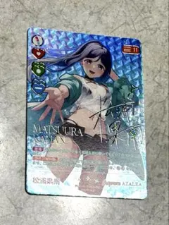 ラブカ 大西亜久璃 PE+ サインカード ラブカ 大西亜久璃 PE+ サインカード - メルカリ