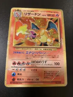 3547 ポケカ 大量セット RR れんごくしはい リザードンex 約39枚