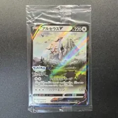 2025年最新】アルセウスプロモ未開封の人気アイテム - メルカリ