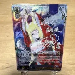 ヴァイス/GA文庫/SP/ウチデノコヅチ 春姫 - メルカリ