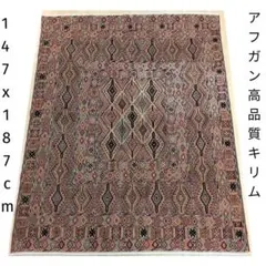127x169cmアフガニスタン手織りキリム(359)カーペット・じゅうたんラグ 山羊柄 手織りキリム アフガニスタン産 タイマニ族作 140×80cm 手織り
