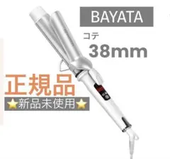 ⭐️大人気！限定1点⭐️BAYATA ヘアアイロン　コテ　38mm 巻き髪　温度調整