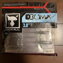【新品未開封品】【JACKALL】dbユーマフリー　3.8インチのサムネイル