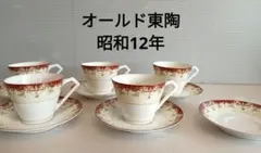 2026年最新】東洋陶器 ソーサ カップの人気アイテム - メルカリ