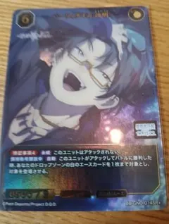 ビルディバイド グノーシア パーリィタイム 沙明 SR+ - メルカリ