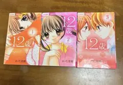 2026年最新】まいた菜穂の人気アイテム - メルカリ