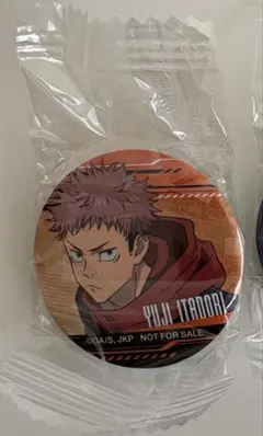 呪術廻戦　虎杖悠仁 缶バッジ くら寿司　びっくらポン