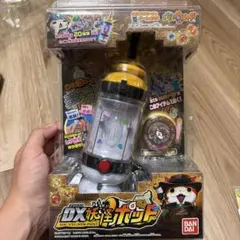 DX 妖怪ポッド 妖怪ウォッチ 箱付きのサムネイル