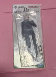 呪術廻戦　アクスタ　狗巻棘