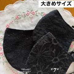 7＊立体布マスク*カバー＊ハンドメイド＊ダブルガーゼ＊大きめサイズ＊