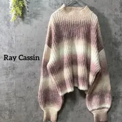 レイカズン　長袖ニット　プルオーバー　ドロップショルダー　グラデーション　F