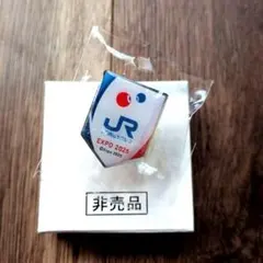 [お得、非販売] 万博スタッフ限定ピンバッジ 5個セット 大阪万博会場内で販売・配布されているピンバッジをパビリオンスタッフ