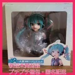新品未開封品　39の日記念くじ　A賞　胸像フィギュア　初音ミク　アートスケール