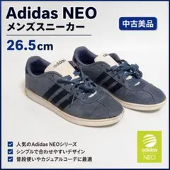 Adidas NEO メンズスニーカー 26.5cmのサムネイル