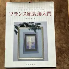 ぴーすけ様 リクエスト 2点 まとめ商品