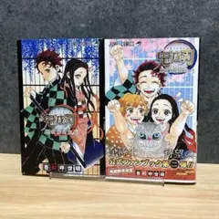 鬼滅の刃公式ファンブック 鬼殺隊見聞録・弐