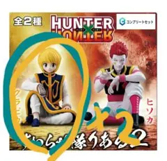 HUNTER×HUNTER すわらせ隊りある2　クラピカ×2