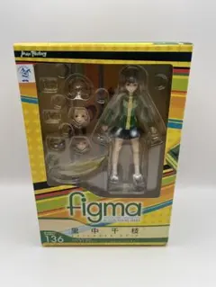 2026年最新】里中千枝 フィギュアの人気アイテム - メルカリ