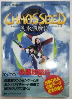 カックリンコ様 リクエスト 3点 まとめ商品