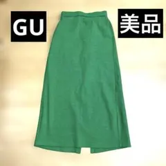 ジーユー　グリーン ロングタイトスカート スリット入り